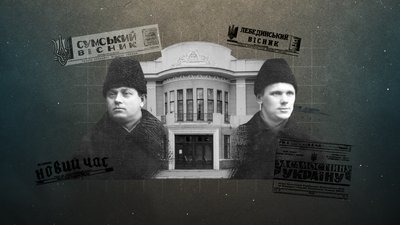 Боївки, "Просвіта", бій з міліцією, провокації та розстріли — дослідження про ОУН-УПА на Сумщині