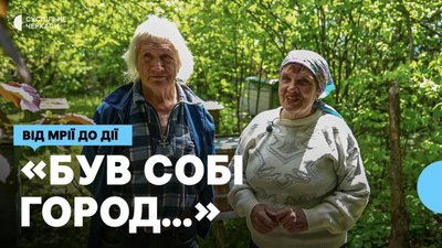 "Екзотичний ліс": подружжя на Черкащині вирощує незвичні для регіону рослини