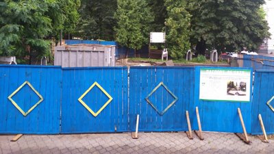 арка РІвне арка РІвне