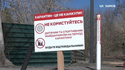 В купелі у Саржиному яру в Харкові тимчасово спустили воду — не через карантин