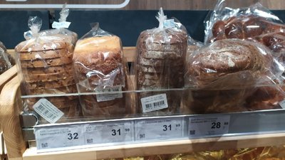 Кропивничани в лютому платитимуть за хліб більше. Чому і на скільки він подорожчає Кропивничани в лютому платитимуть за хліб більше. Чому і на скільки він подорожчає