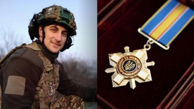 Орден, "За мужність", нагородили, Калуш, Мар'яна Русинкевича