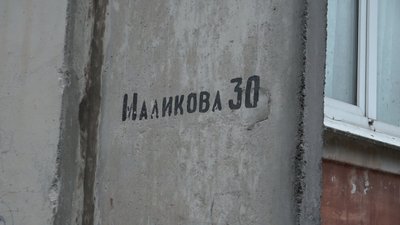 вулиця, степан маликов, перейменування, топоніми, зміна назви вулиця, степан маликов, перейменування, топоніми, зміна назви