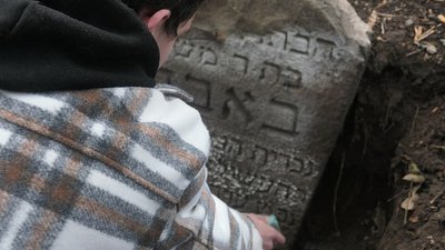 Як студенти та викладачі досліджують Єврейське кладовище у Глухові на Сумщині Як студенти та викладачі досліджують Єврейське кладовище у Глухові на Сумщині