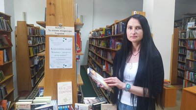 Завідувачка відділу міського абонементу бібліотеки Віри Горошок Завідувачка відділу міського абонементу бібліотеки Віри Горошок