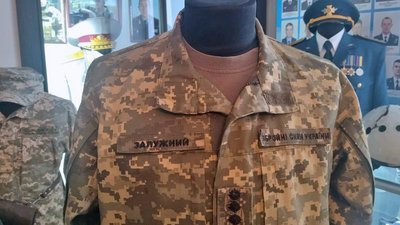 У волинський музей передали польовий однострій генерала Залужного