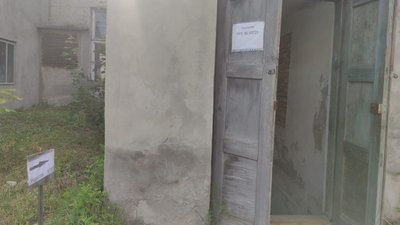 Вхід в укриття Вхід в укриття