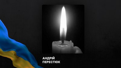 ЗСУ, прощання, поховання