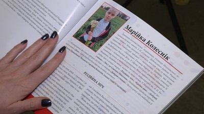 "Час говорити": у Рівному презентували альманах про онкохворих людей "Час говорити": у Рівному презентували альманах про онкохворих людей