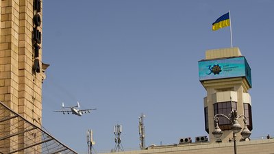 День незалежності України, 24 серпня 2021 року День незалежності України, 24 серпня 2021 року