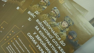 Рекрутингові центри у Вінниці: що потрібно знати добровольцям Рекрутингові центри у Вінниці: що потрібно знати добровольцям