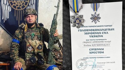 тернопіль, крушинський, срібний хрсет, 3 березня 2026 року