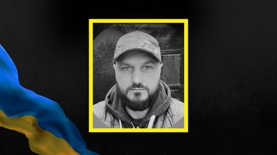 Сергій Костюк, Івано-Франківщина, загинув
