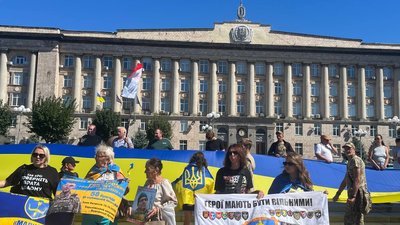 День українського прапора