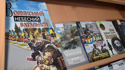 У Луцьку стартував тихий аукціон "Читаємо-перемагаємо"