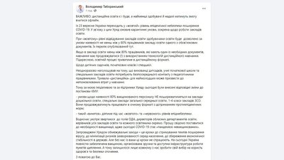 ”Жовта” зона. Як працюватимуть університети у Кропивницькому з 23 вересня ”Жовта” зона. Як працюватимуть університети у Кропивницькому з 23 вересня