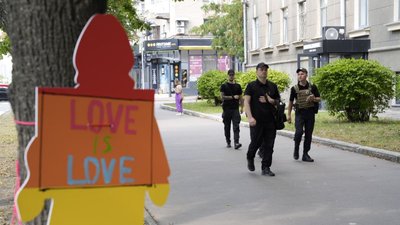 Захід на проспекті Науки у рамках "ХарківПрайду", 2 вересня 2023 року
