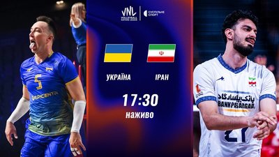 Збірна України з волейболу (Ліга націй-2026)