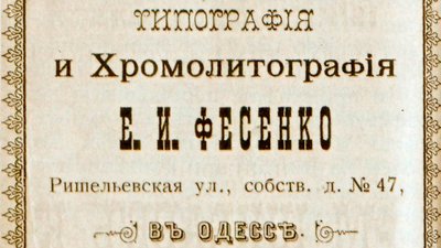 У центрі Одеси планують знести колишню друкарню: містяни створили петицію та готують мітинг У центрі Одеси планують знести колишню друкарню: містяни створили петицію та готують мітинг