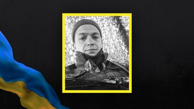 Волинь загиблі Волинь загиблі