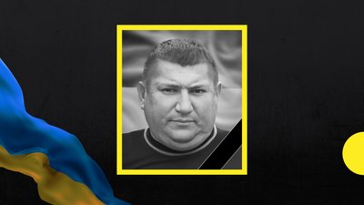 У Мукачеві прощатимуться із полеглим захисником Богданом Фоком