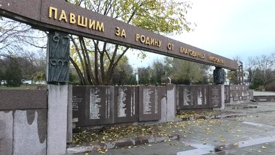 У Нікополі на Дніпропетровщині планують реконструювати меморіал "Вічна слава" за майже 95 тисяч гривень У Нікополі на Дніпропетровщині планують реконструювати меморіал "Вічна слава" за майже 95 тисяч гривень