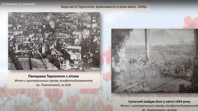 Окупація Тернопільщини під час Другої світової: на виставці в держархіві представили документи та фото