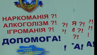 У Миколаєві відкрився консультаційний кабінет для лікування залежностей У Миколаєві відкрився консультаційний кабінет для лікування залежностей