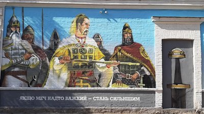У 3-му полку спецпризначення з'явився мурал із зображенням Святослава Хороброго