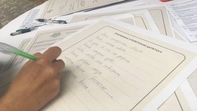 Найбільший рукописний цитатник: в Одесі встановили рекорд України