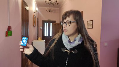 Вчителька Вчителька