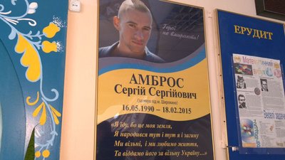 Не лише у назвах вулиць: як у Черкасах пропонують вшановувати загиблих героїв Не лише у назвах вулиць: як у Черкасах пропонують вшановувати загиблих героїв