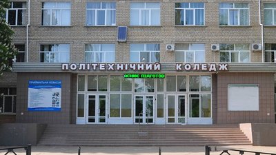 У Херсоні представники окупаційної влади захопили приміщення політехнічного коледжу