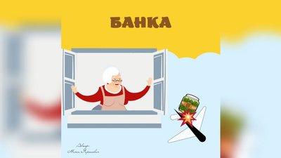 Створили Telegram-канал із патріотичними казками. Розмова з авторами проєкту "Українські переможні казочки" Створили Telegram-канал із патріотичними казками. Розмова з авторами проєкту "Українські переможні казочки"