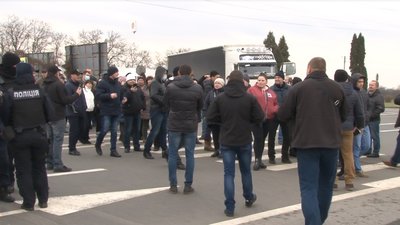 3 години закарпатці перекривали трасу Київ-Чоп: вимагали знизити тарифи на комунальні послуги 3 години закарпатці перекривали трасу Київ-Чоп: вимагали знизити тарифи на комунальні послуги