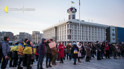 У Києві відзначили День Героїв Небесної Сотні. Як це було. Фоторепортаж У Києві відзначили День Героїв Небесної Сотні. Як це було. Фоторепортаж