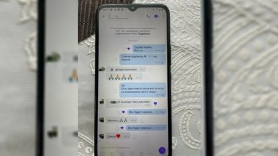 Переписка підозрюваної з родиною полоненого