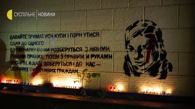 "Нагадати про справу та подякувати за підтримку". У Києві провели акцію пам'яті Катерини Гандзюк "Нагадати про справу та подякувати за підтримку". У Києві провели акцію пам'яті Катерини Гандзюк