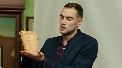 сьомі "Кропивницькі читання" Олександр Лещенко сьомі "Кропивницькі читання" Олександр Лещенко