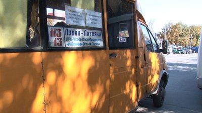 «Дорого, але нічого не поробимо»: у Лубнах на Полтавщині підвищили вартість проїзду
