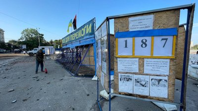 Наслідки удару РФ поблизу будівлі Харківської ОДА 28 серпня: фоторепортаж