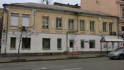 Будинок родини Стишинських, розташований по вул. Саксаганського