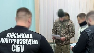 Затримання підозрюваного