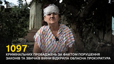 Понад 300 ракет, 218 загиблих та понад 370 тисяч переселенців. Рік повномасштабної війни на Дніпропетровщині у цифрах