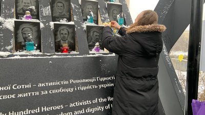 День Гідності та Свободи. У Києві вшановують Героїв Небесної Сотні День Гідності та Свободи. У Києві вшановують Героїв Небесної Сотні