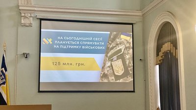 1,2 млрд грн: на сесії Житомирської міськради звітували про видатки для військових 1,2 млрд грн: на сесії Житомирської міськради звітували про видатки для військових