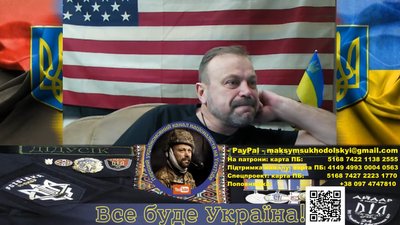 Скрин Віктора Суходольського з YouTube "Дідусік ТВ" Скрин Віктора Суходольського з YouTube "Дідусік ТВ"