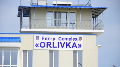 В Одеській області запрацювала паромна переправа "Орлівка-Ісакча" В Одеській області запрацювала паромна переправа "Орлівка-Ісакча"