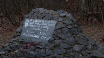 На Черкащині смолоскипною ходою вшанували отамана Холодноярської республіки Василя Чучупаку На Черкащині смолоскипною ходою вшанували отамана Холодноярської республіки Василя Чучупаку