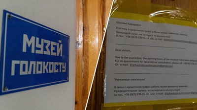 Перший день "червоної зони" у Харкові — фоторепортаж Перший день "червоної зони" у Харкові — фоторепортаж